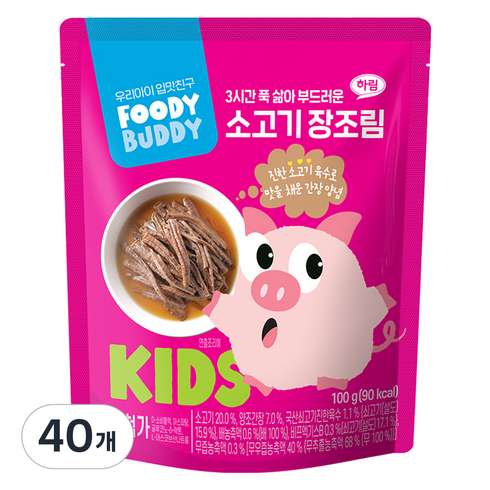 푸디버디 소고기 장조림, 100g, 40개