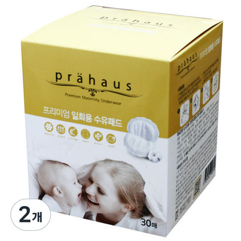 프라하우스 프리미엄 일회용 수유패드, 30개입, 2개