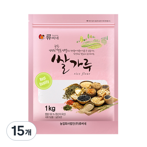 류씨네 쌀가루 국산, 1kg, 15개