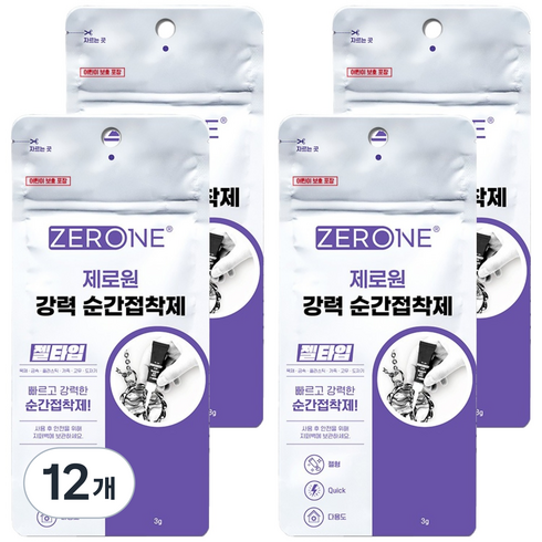 ZERONE 이중 파우치 포장 강력 순간접착제 흐르지 않는 젤 형, 12개