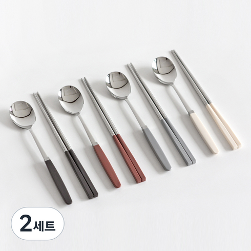 카모메키친 4인 수저 세트, 다크브라운 + 와인 + 그레이+ 크림옐로우, 숟가락(4P) + 젓가락(4P), 2세트