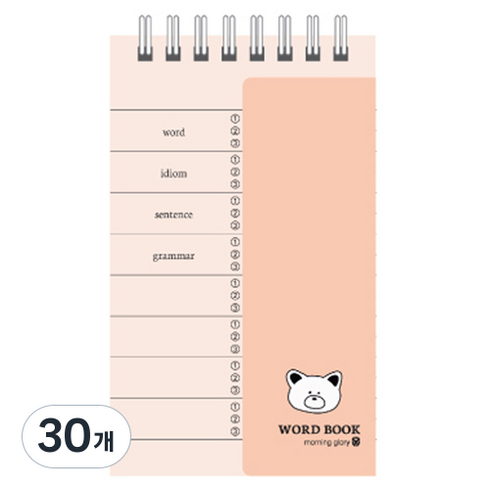 모닝글로리 2000 한쪽가리개 단어장 상철 수첩 100매, 30개, 랜덤 발송