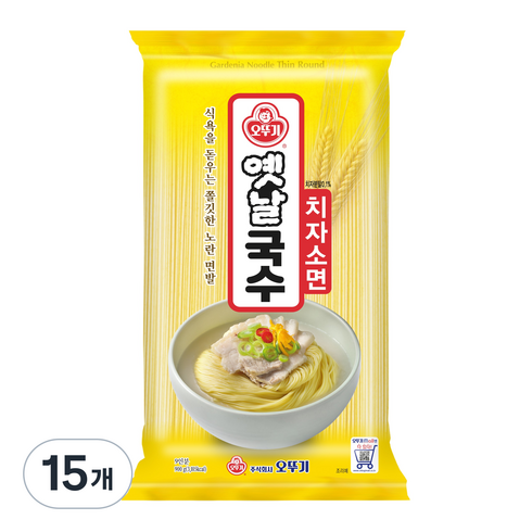 오뚜기옛날 국수 치자소면, 900g, 15개