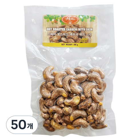 헬로캐슈 솔티드 구운 캐슈넛 위드 스킨, 100g, 50개