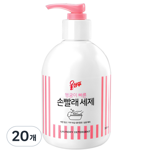 울샴푸 손빨래 세제 본품, 380ml, 20개