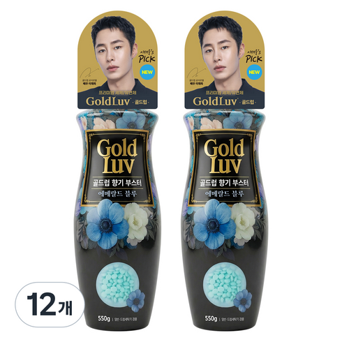 골드럽 섬유 향기부스터 에메랄드 블루, 550g, 12개