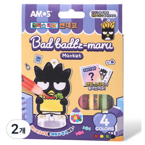 아모스 글라스데코 썬데코 산리오 배드바츠마루, 빨강, 노랑, 주황, 검정(물감), 2개