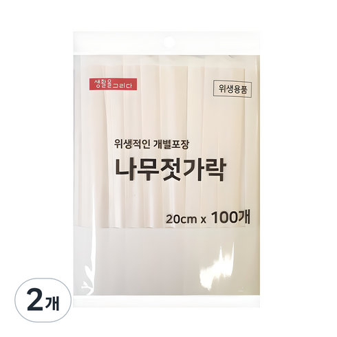 생활을그리다 나무젓가락, 100개입, 2개