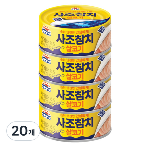 사조참치 살코기참치, 85g, 20개