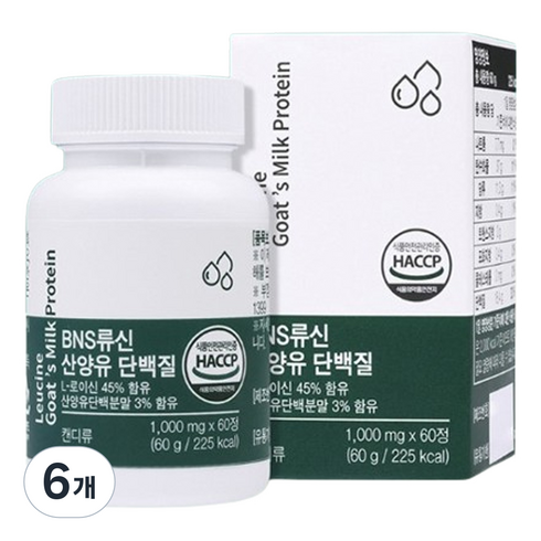 BNS 류신 산양유 단백질 보충 영양제, 60정, 6개