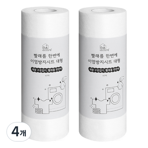 네이쳐리빙 빨래를 한번에 이염방지시트 대형, 60개입, 4개