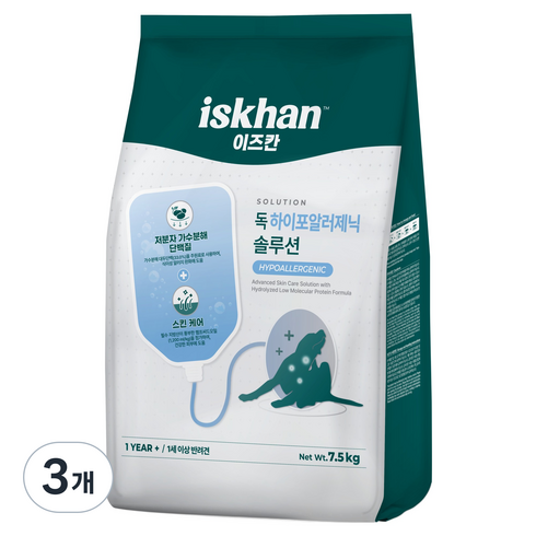 이즈칸 강아지 하이포알러제닉 솔루션, 식이민감성+아토피, 7.5kg, 3개