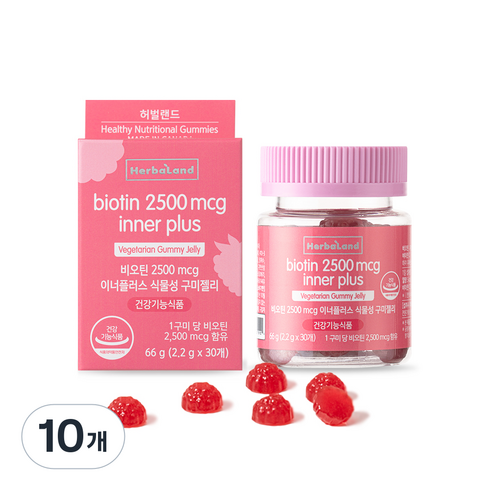 허벌랜드 비오틴 2500mcg 이너플러스 식물성 구미젤리, 66g, 10개