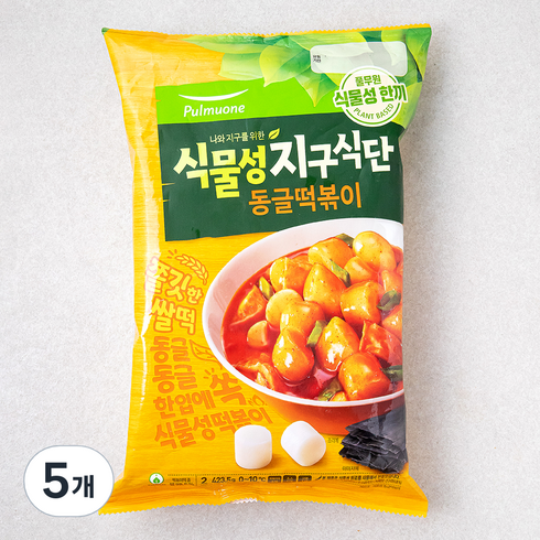풀무원 식물성 지구식단 동글떡볶이 2인분 (쌀떡), 423.5g, 5개