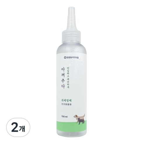 아껴주다 반려동물 귀 세정제, 150ml, 2개