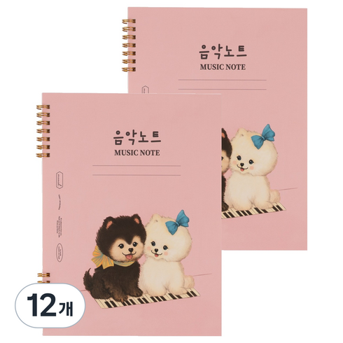 뮤니드 조이 초등 저학년용 음악노트, 12개, 피아노 치는 포메