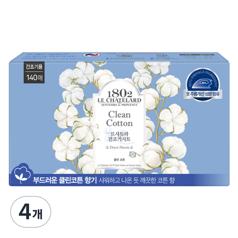 르샤트라1802 건조기 시트 섬유유연제 클린코튼향 본품, 140개입, 4개