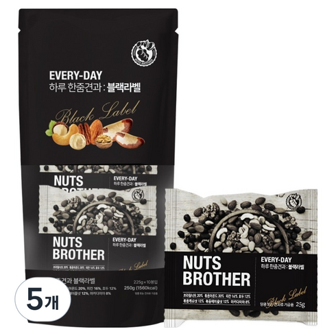 너츠브라더 하루한줌견과 블랙라벨 10p, 250g, 5개