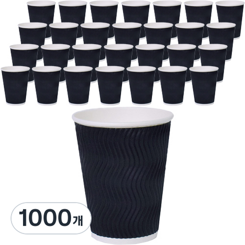 칼라컵 3중 단열 웨이브 종이컵 블랙 240ml, 1000개