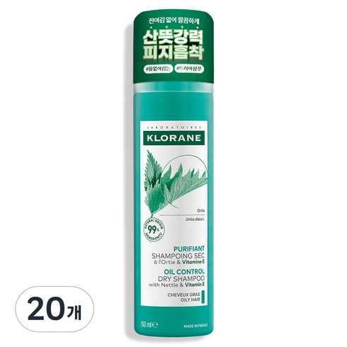 클로란 노세범 드라이 샴푸 네틀, 150ml, 20개