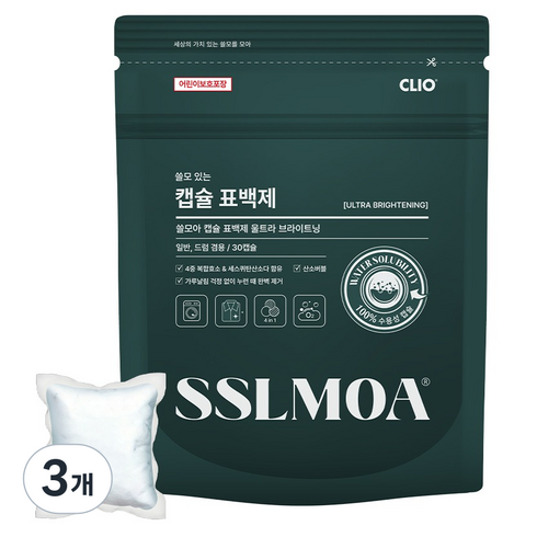 크리오 쓸모아 강력 클린 산소버블 캡슐 세탁 표백제 30p, 390g, 3개
