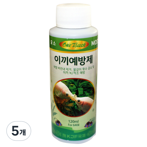 국제프리츠 원터치 이끼 예방제, 120ml, 5개