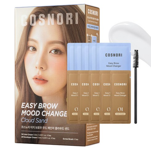 코스노리 셀프 저자극 염색 이지 브로우 무드 체인저, 클라우드 샌드, 1개