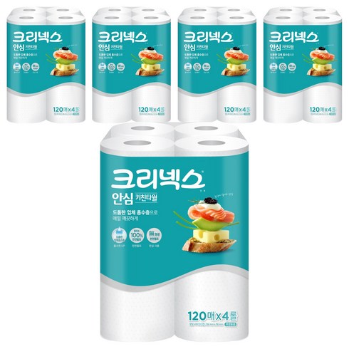 크리넥스 안심 키친타올 120매, 4롤, 5개