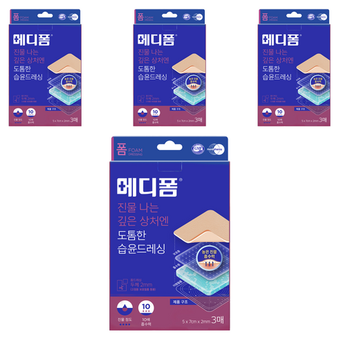 메디폼 도톰한 습윤드레싱 3매입, 4개
