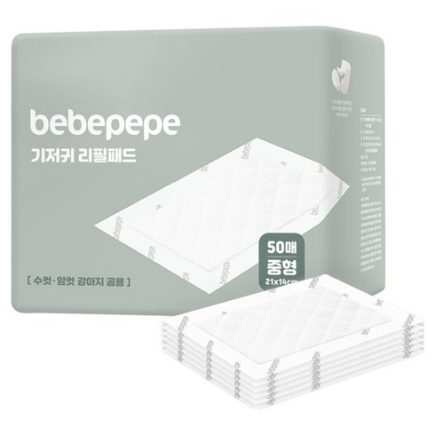 베베페페 강아지 기저귀 리필패드, 중형, 50개입, 1개
