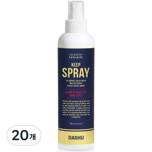 다슈 클래식 하드와이어 킵 헤어스프레이, 250ml, 20개