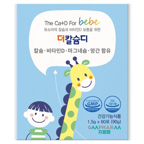 지엠팜 어린이 더칼슘디 영양제 60포, 90g, 1개