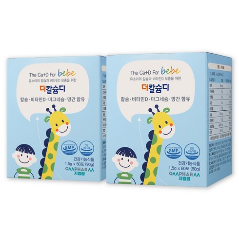 지엠팜 유아용 더칼슘디 영양제 60포, 120개, 1.5g