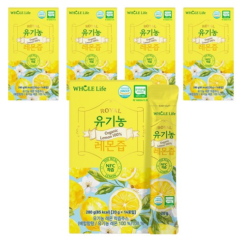 WHOLELIFE 유기농 레몬즙 14p, 280g, 5개