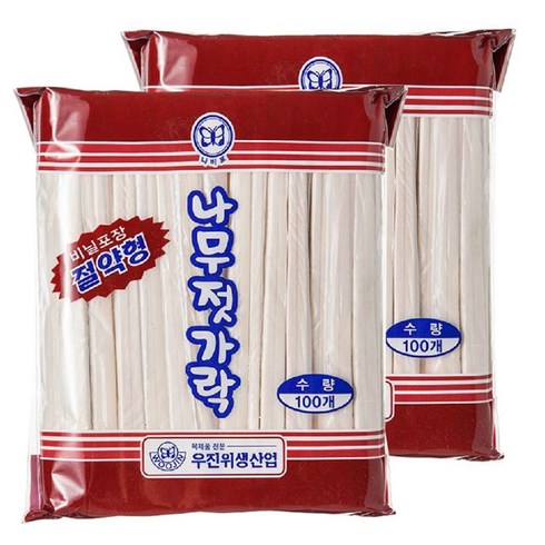우진위생산업 절약형 나무젓가락, 100개입, 2개