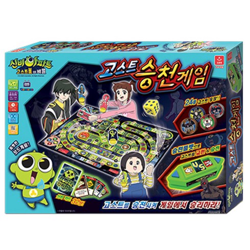오로라월드 신비아파트 고스트 승천게임 보드게임, 혼합 색상, 1개