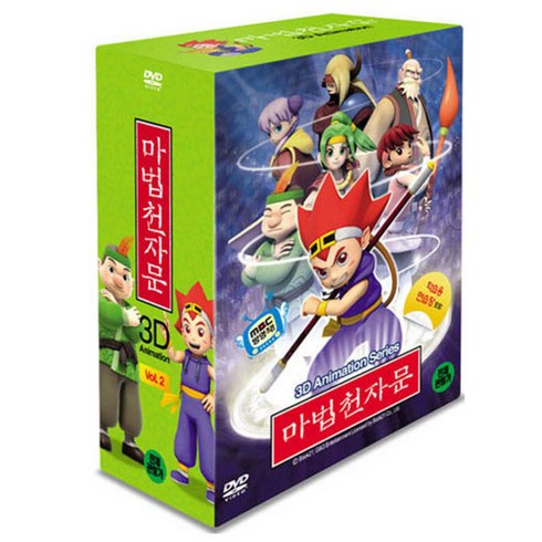 상록영상 DVD 마법천자문 3D Vol.2 박스세트, 4CD