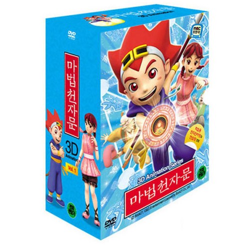 상록영상 DVD 마법천자문 3D Vol.1 박스세트, 4CD