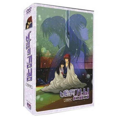 바람의 검심 스페셜 세트, 4DVD