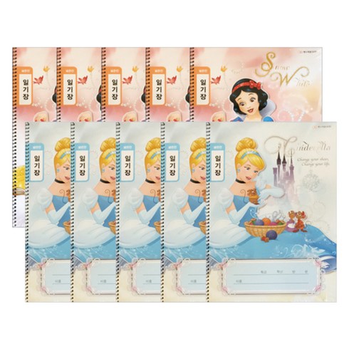 디즈니 프린세스 스프링노트 일기장 넓은칸, 랜덤 발송, 10개입