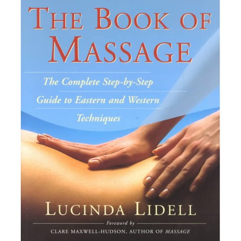 [해외도서] The Book of Massage, Touchstone Books