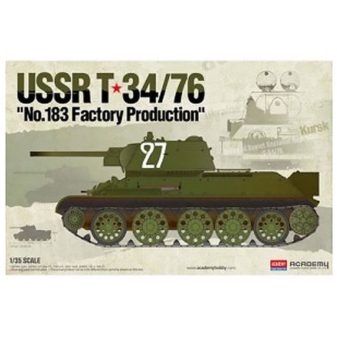 아카데미과학 1:35 소비에트 T-34/76 NO183 공장형 프라모델 탱크 13505, 1개