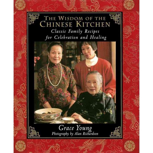 The Wisdom of the Chinese Kitchen: Classic Family Recipes for Celebration and Healing, Simon & Schuster