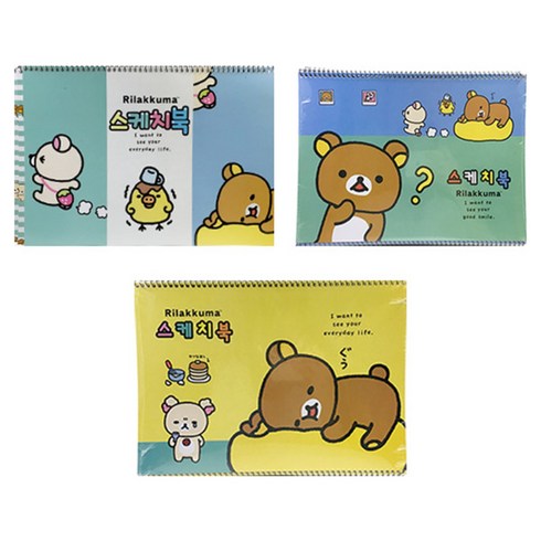리락쿠마 스케치북 3p 랜덤 발송, 8절, 22매