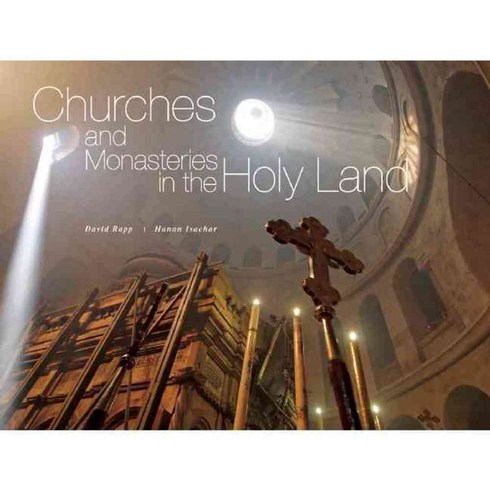 Churches and Monasteries in the Holy Land, Arcade Pub