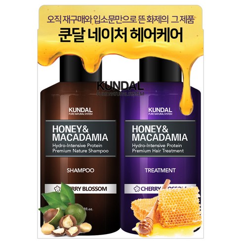쿤달 네이처 헤어케어 미니어처 2종 세트 체리블라썸, 1세트