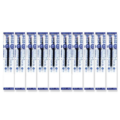제브라 JK-0.5 리필심 0.5mm, 블루, 10개