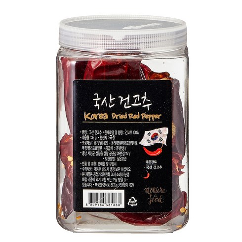 hansaeng 국산 건고추 용기형, 35g, 1개