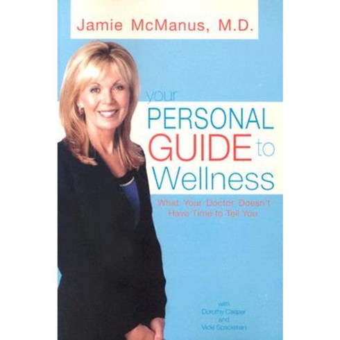 Your Personal Guide to Wellness: What Your Doctor Doesn't Have Time to Tell You Paperback, New Horizon Communications