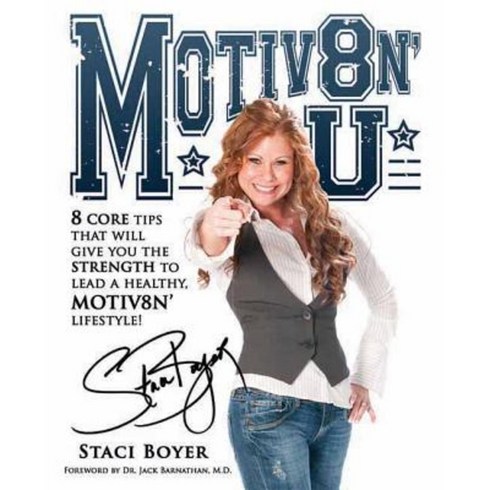 Motiv8n' U Hardcover, Medallion Press